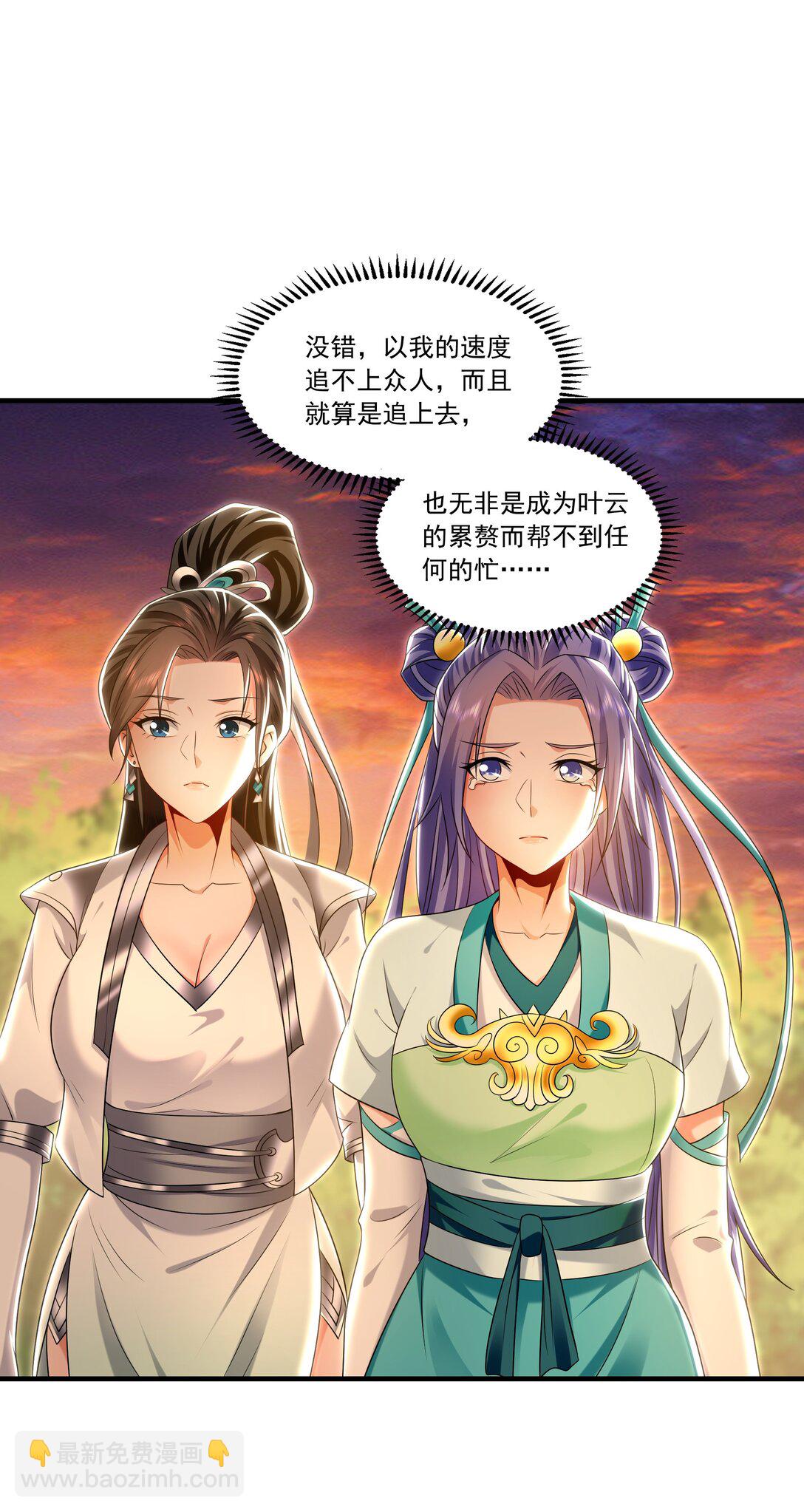 83 英雄救美3