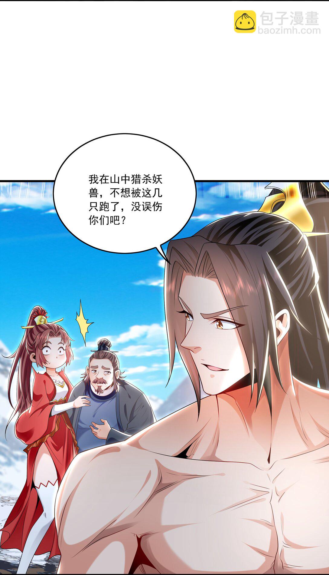 83 英雄救美32