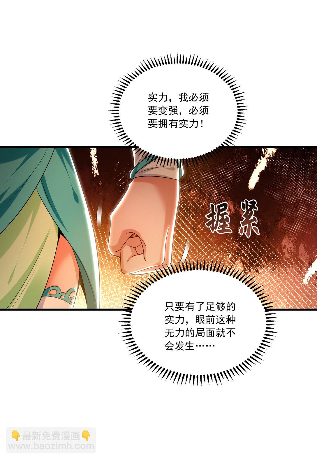 83 英雄救美4