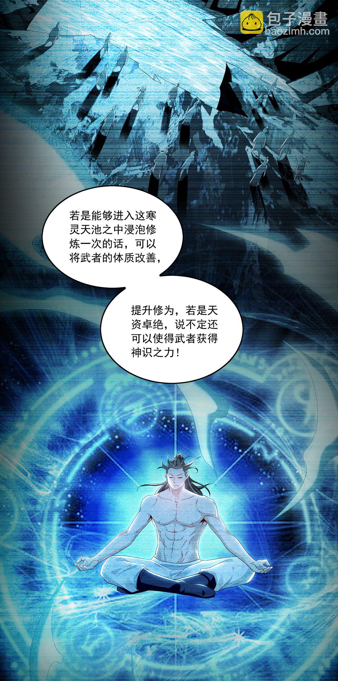 83 英雄救美43