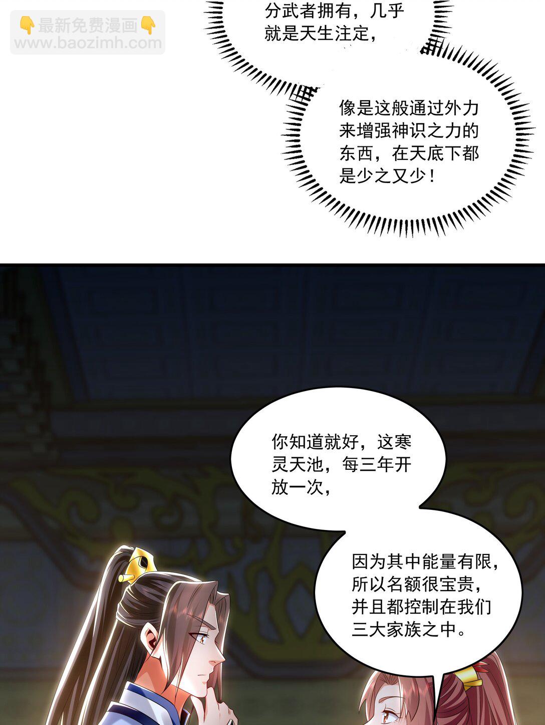 83 英雄救美46