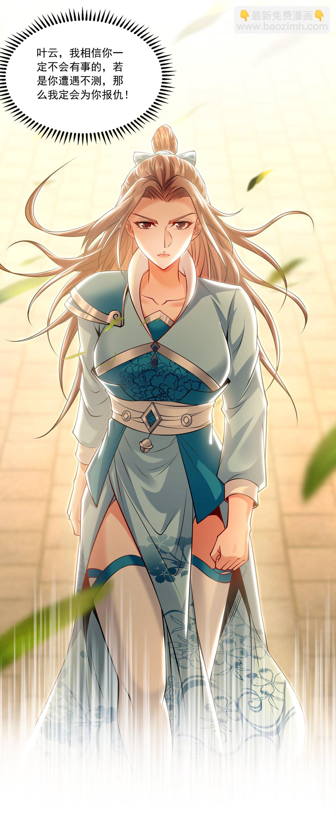 83 英雄救美6