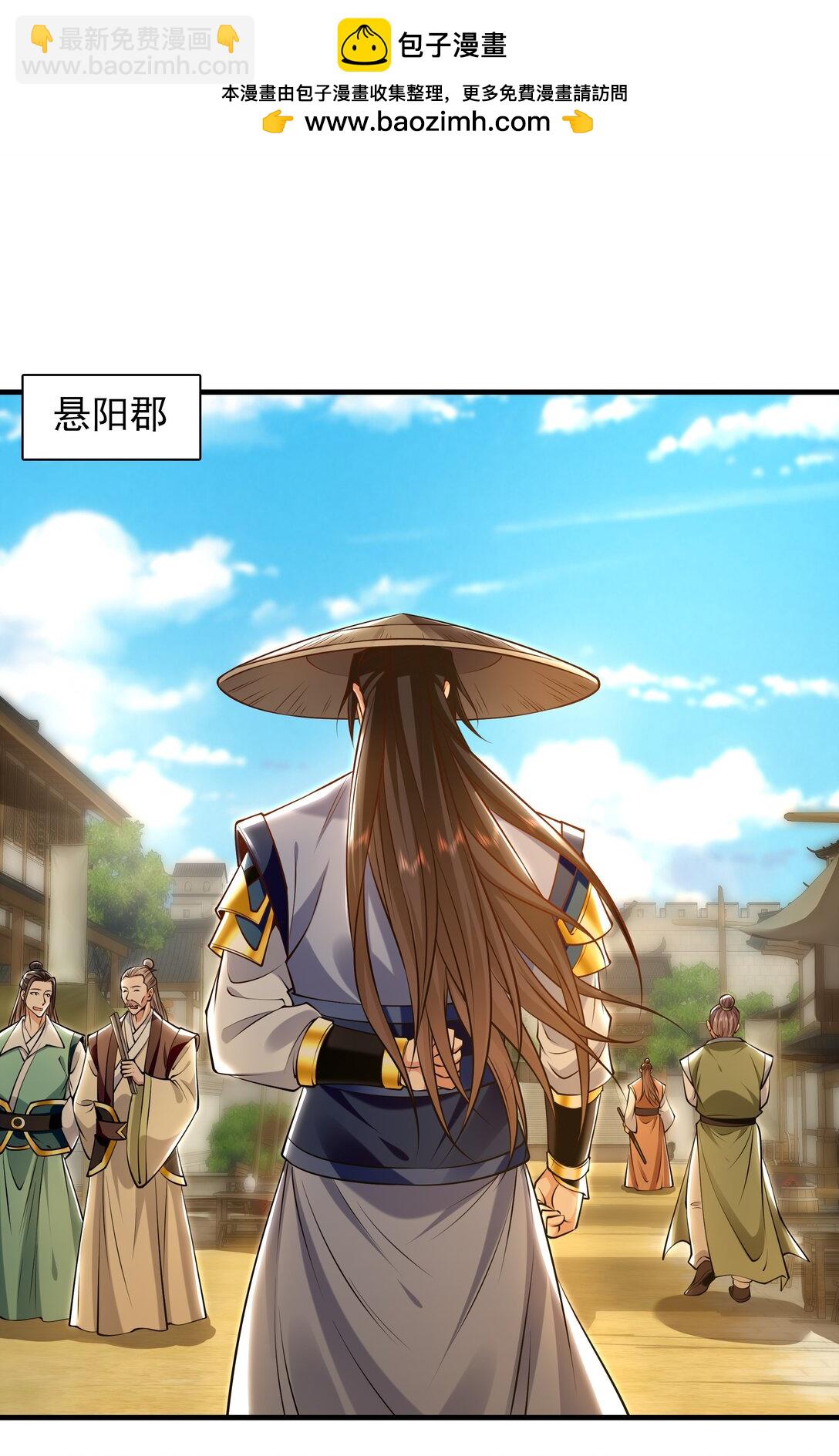 87 竟敢伤我弟弟1