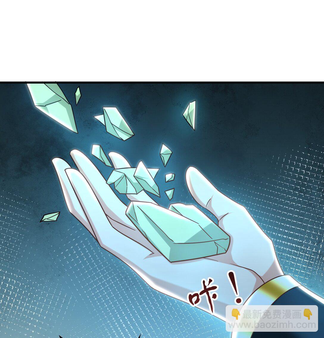 87 竟敢伤我弟弟23