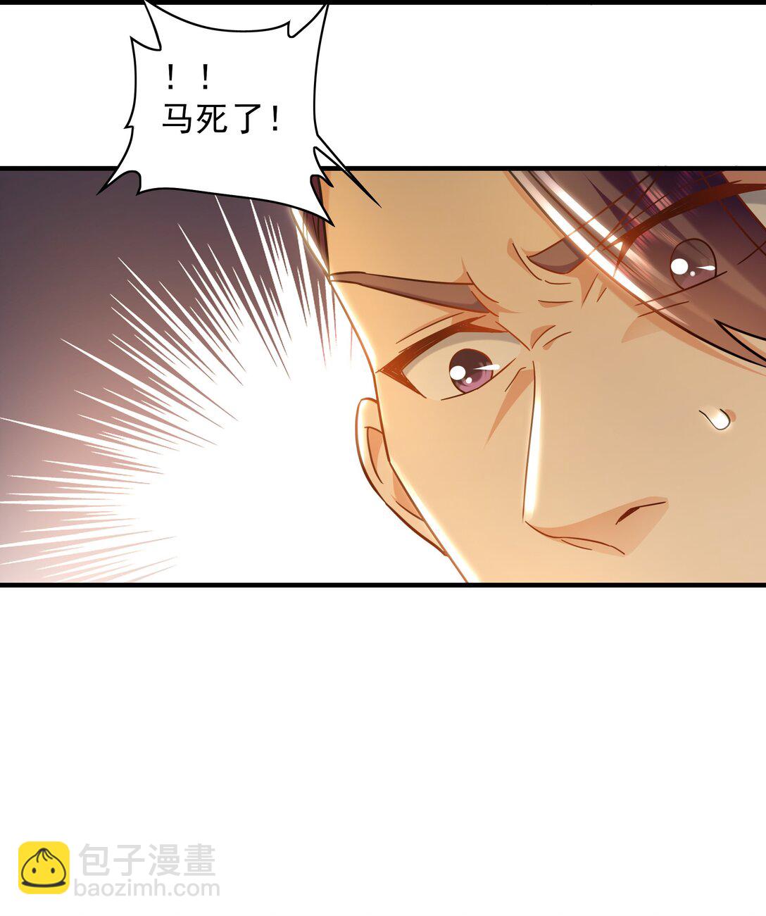 87 竟敢伤我弟弟24