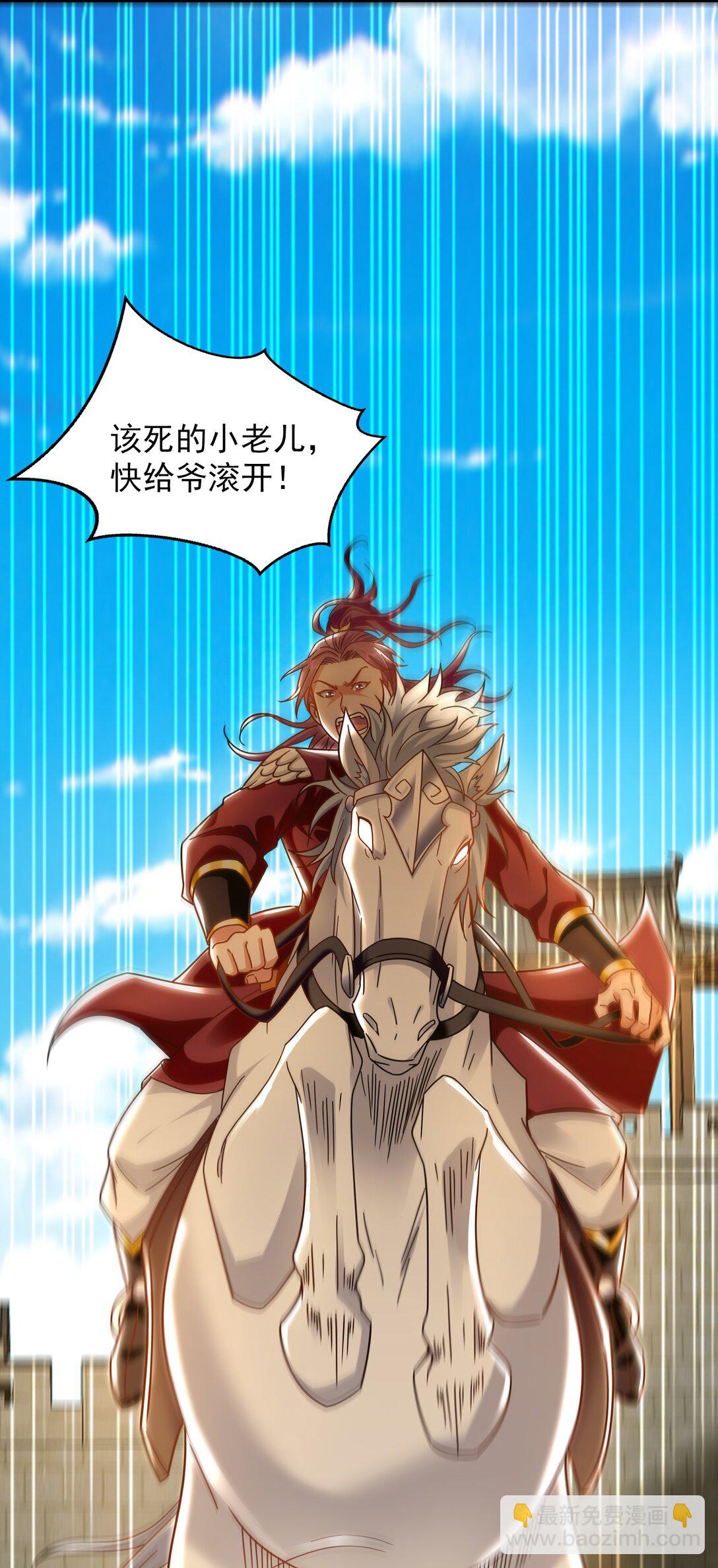87 竟敢伤我弟弟8