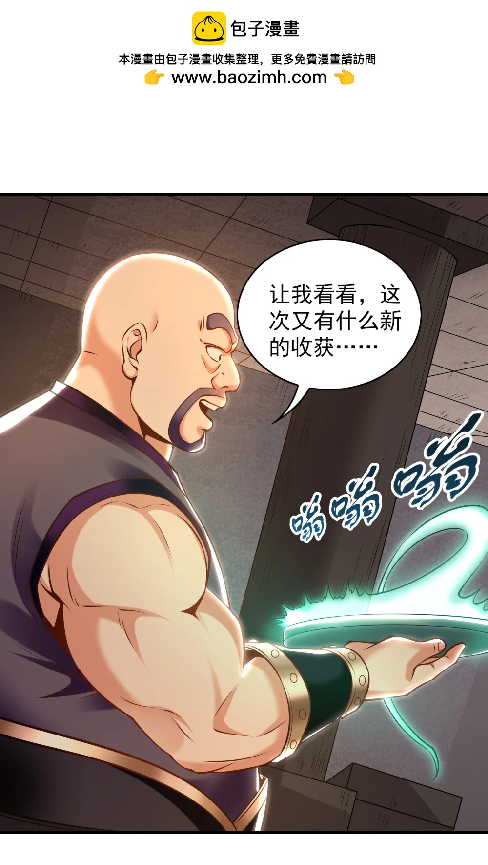 91 螳螂捕蝉黄雀在后1