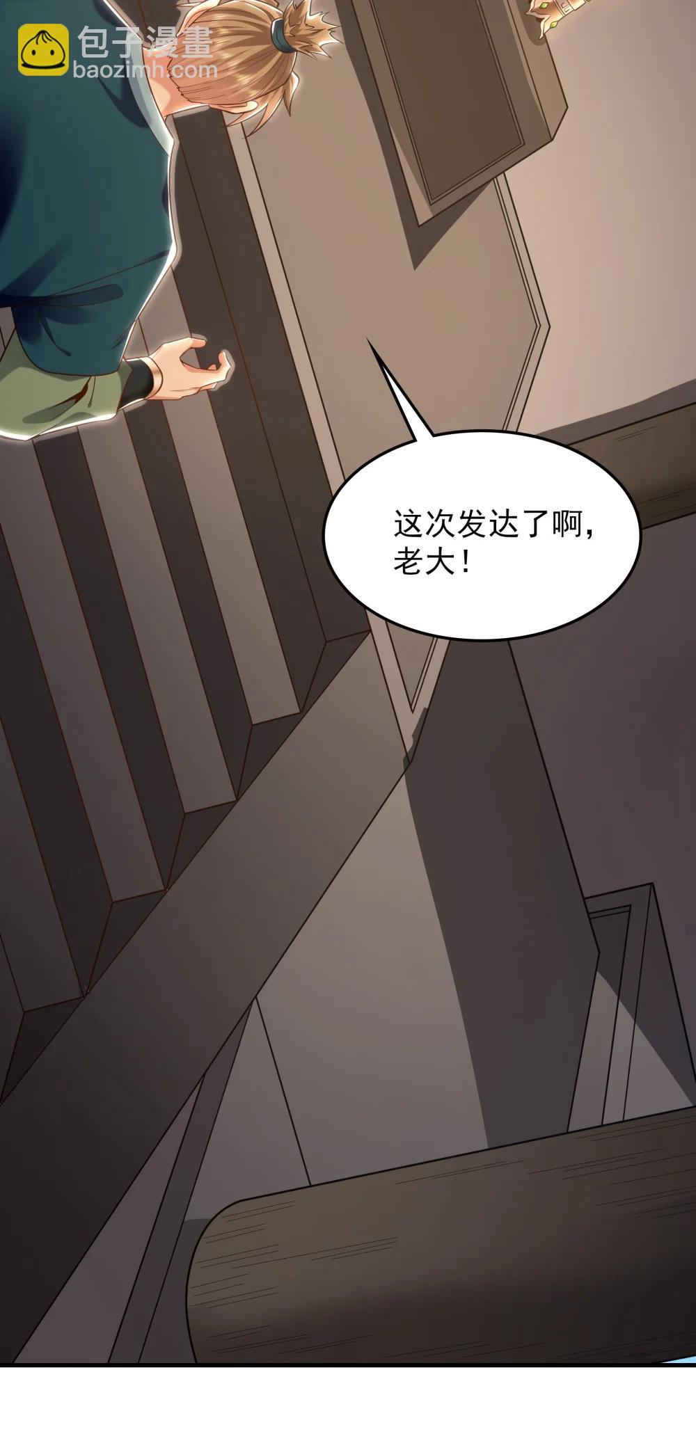 91 螳螂捕蝉黄雀在后10