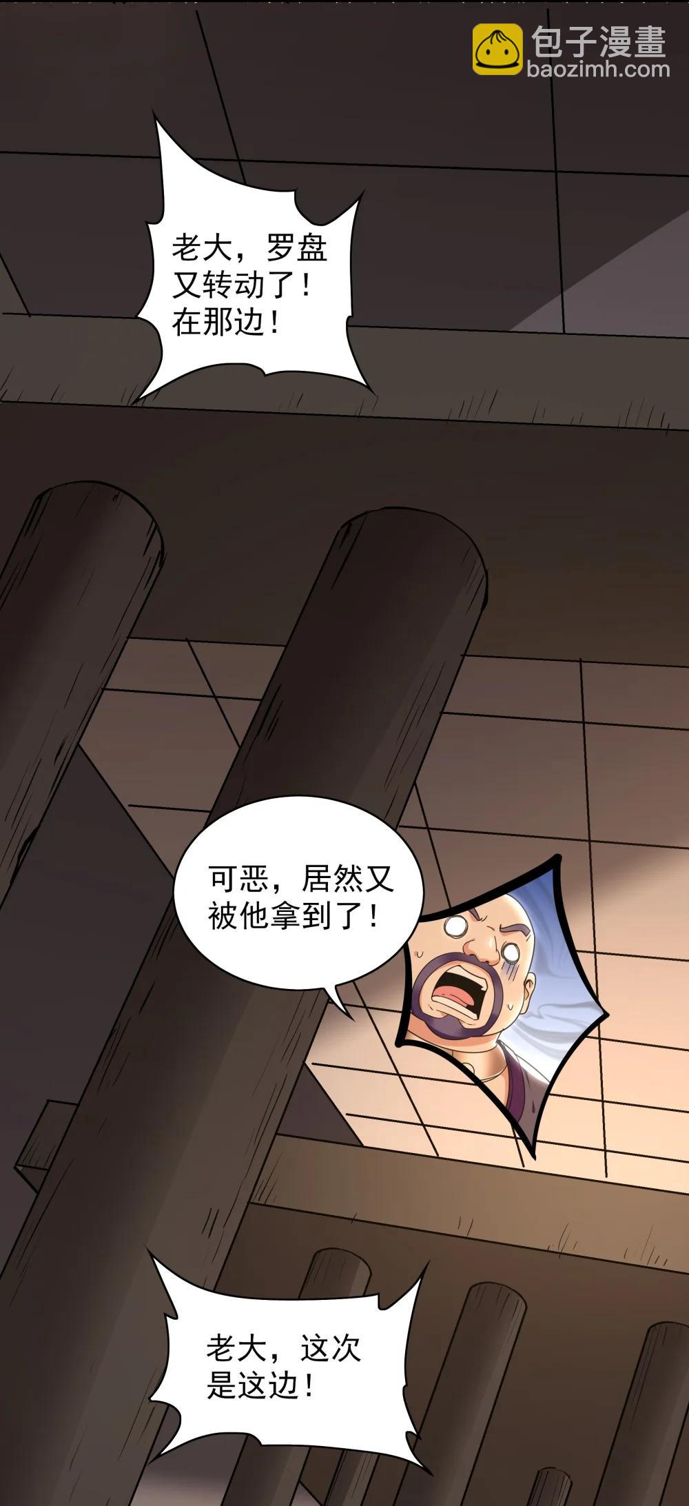 91 螳螂捕蝉黄雀在后14