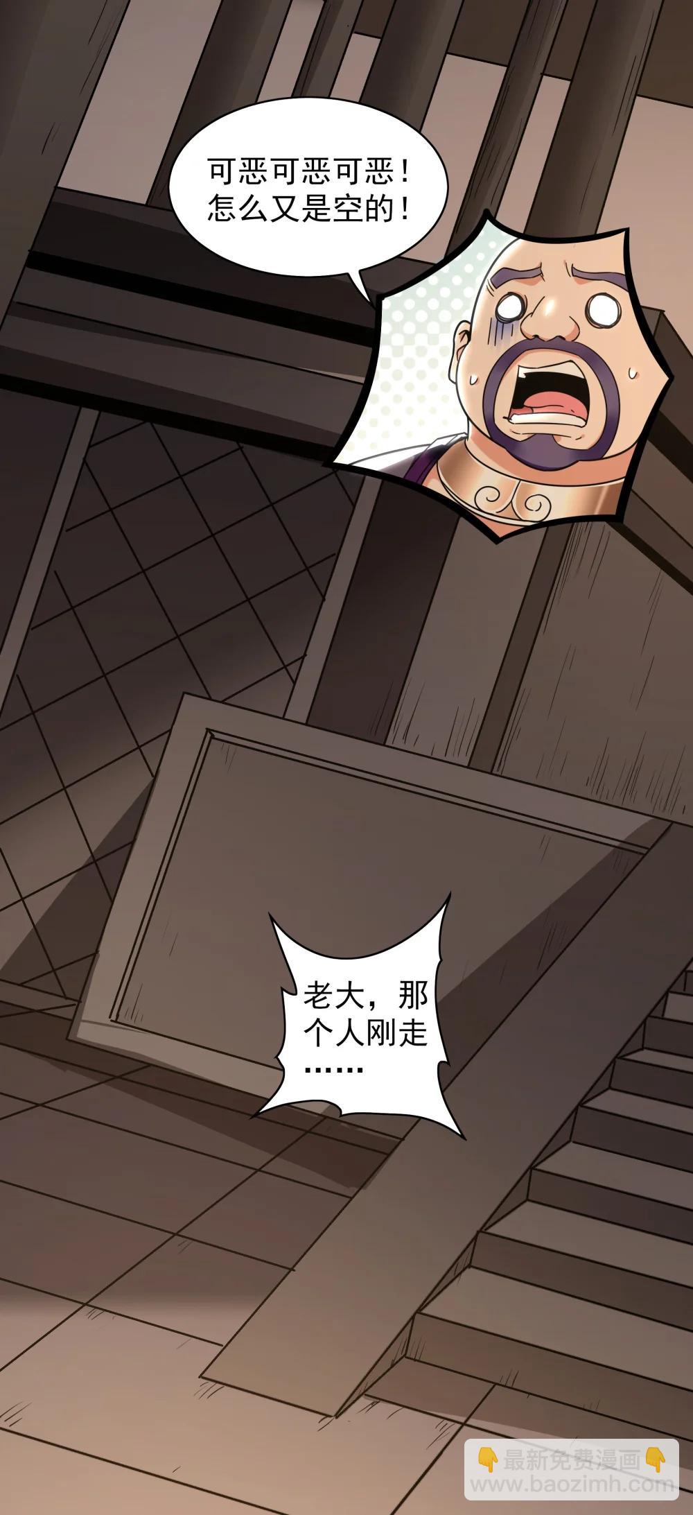 91 螳螂捕蝉黄雀在后15