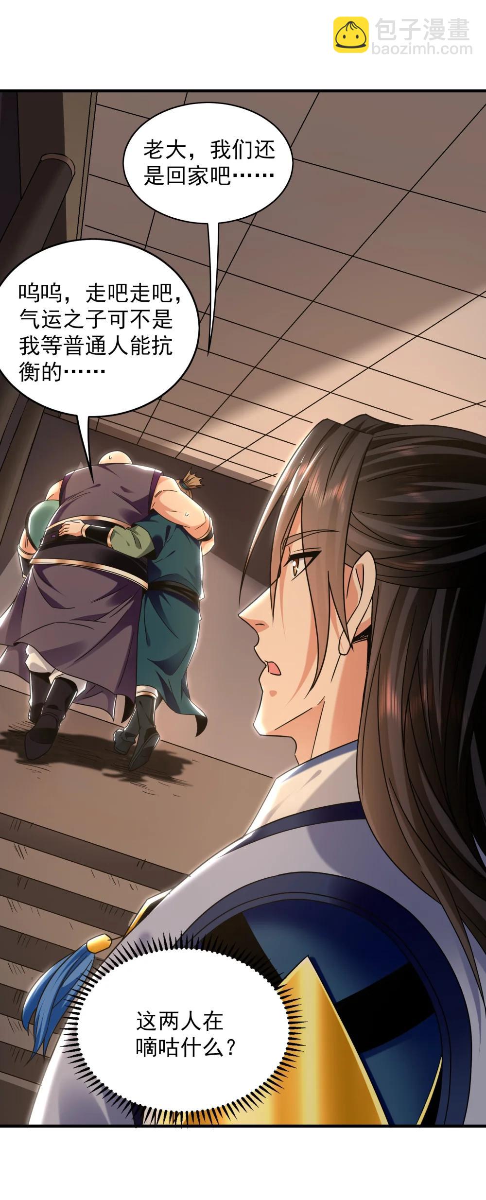 91 螳螂捕蝉黄雀在后17