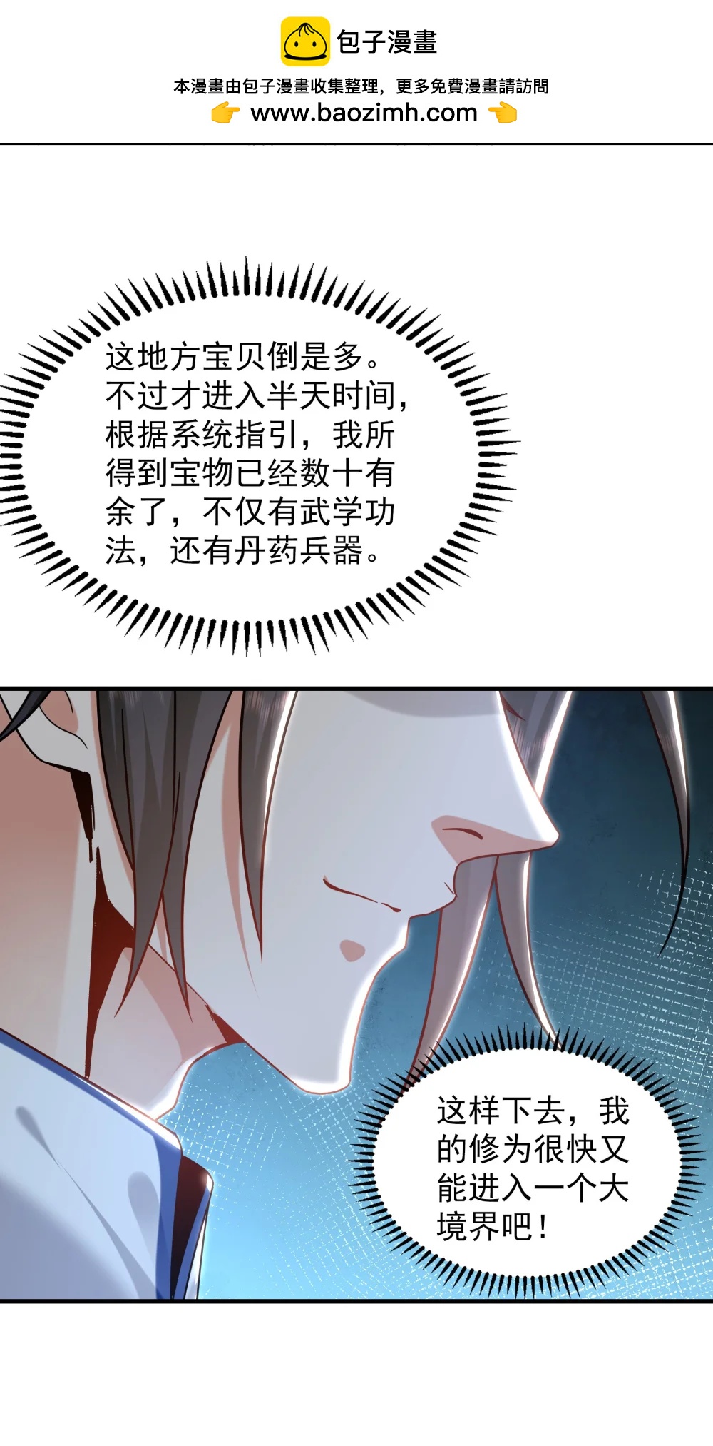 91 螳螂捕蝉黄雀在后19