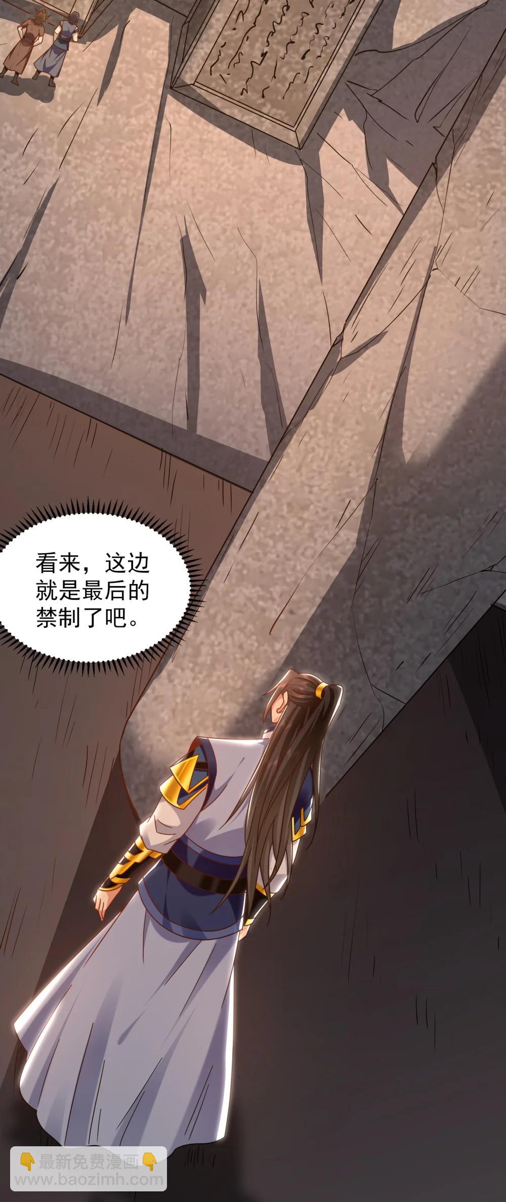 91 螳螂捕蝉黄雀在后21