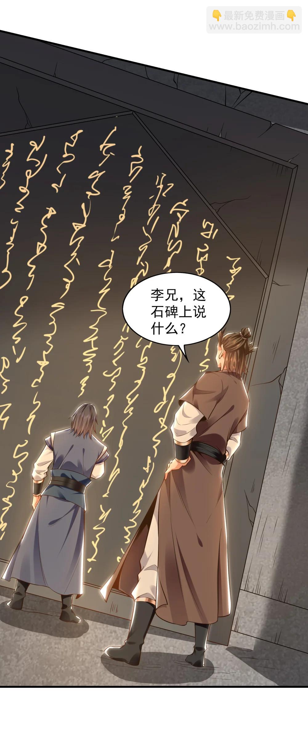 91 螳螂捕蝉黄雀在后23