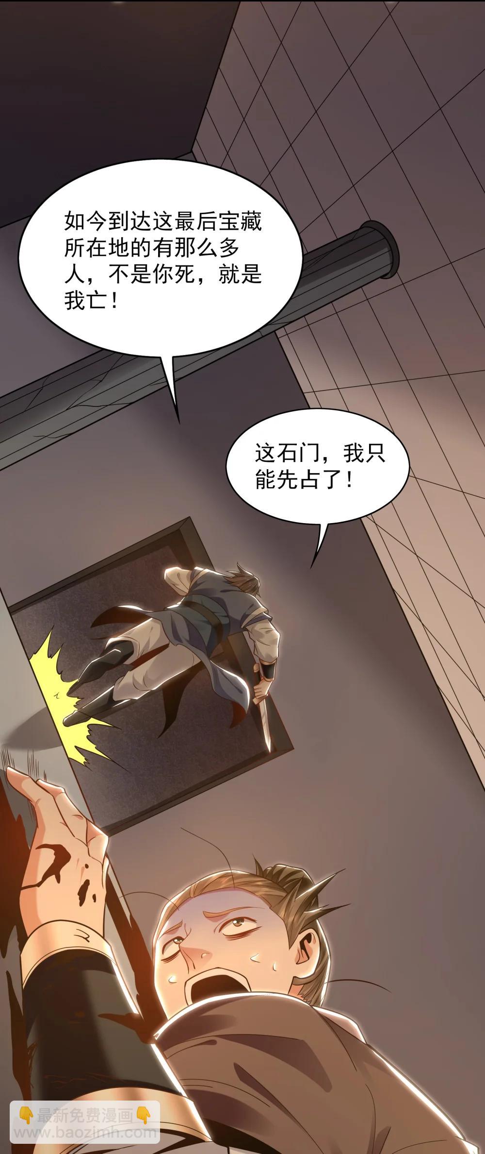 91 螳螂捕蝉黄雀在后27