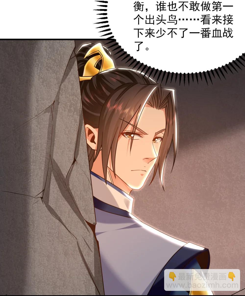 91 螳螂捕蝉黄雀在后32