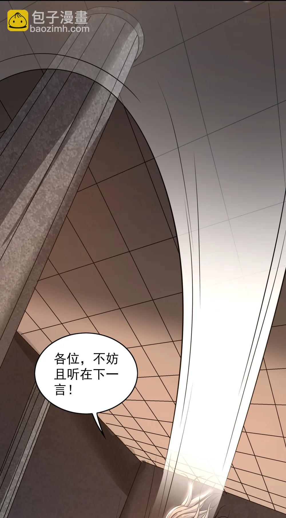 91 螳螂捕蝉黄雀在后33