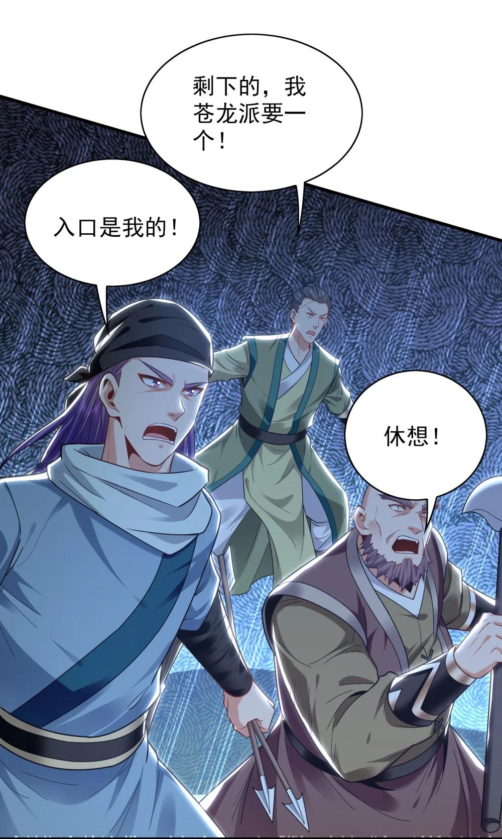 91 螳螂捕蝉黄雀在后43
