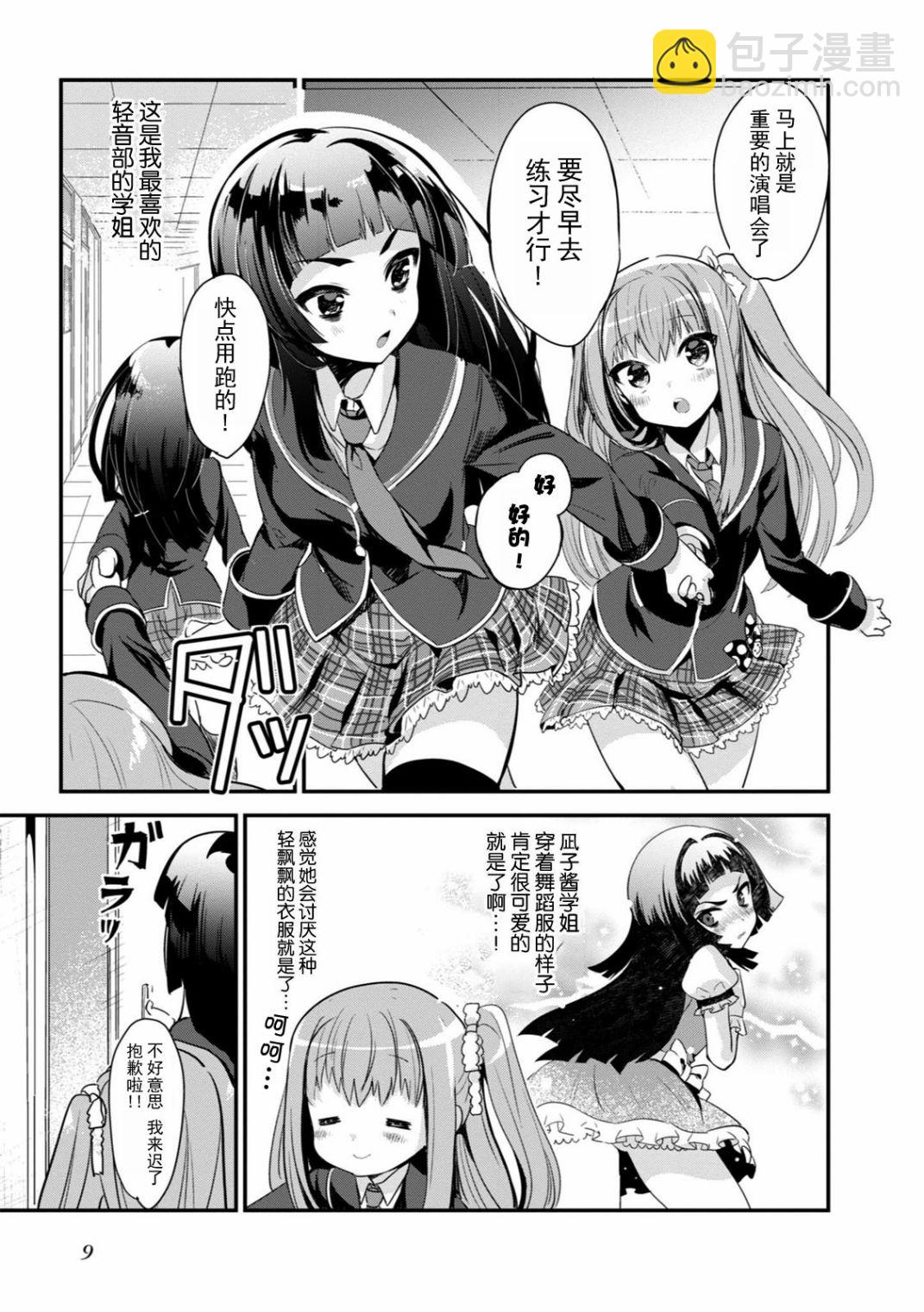 全一卷10