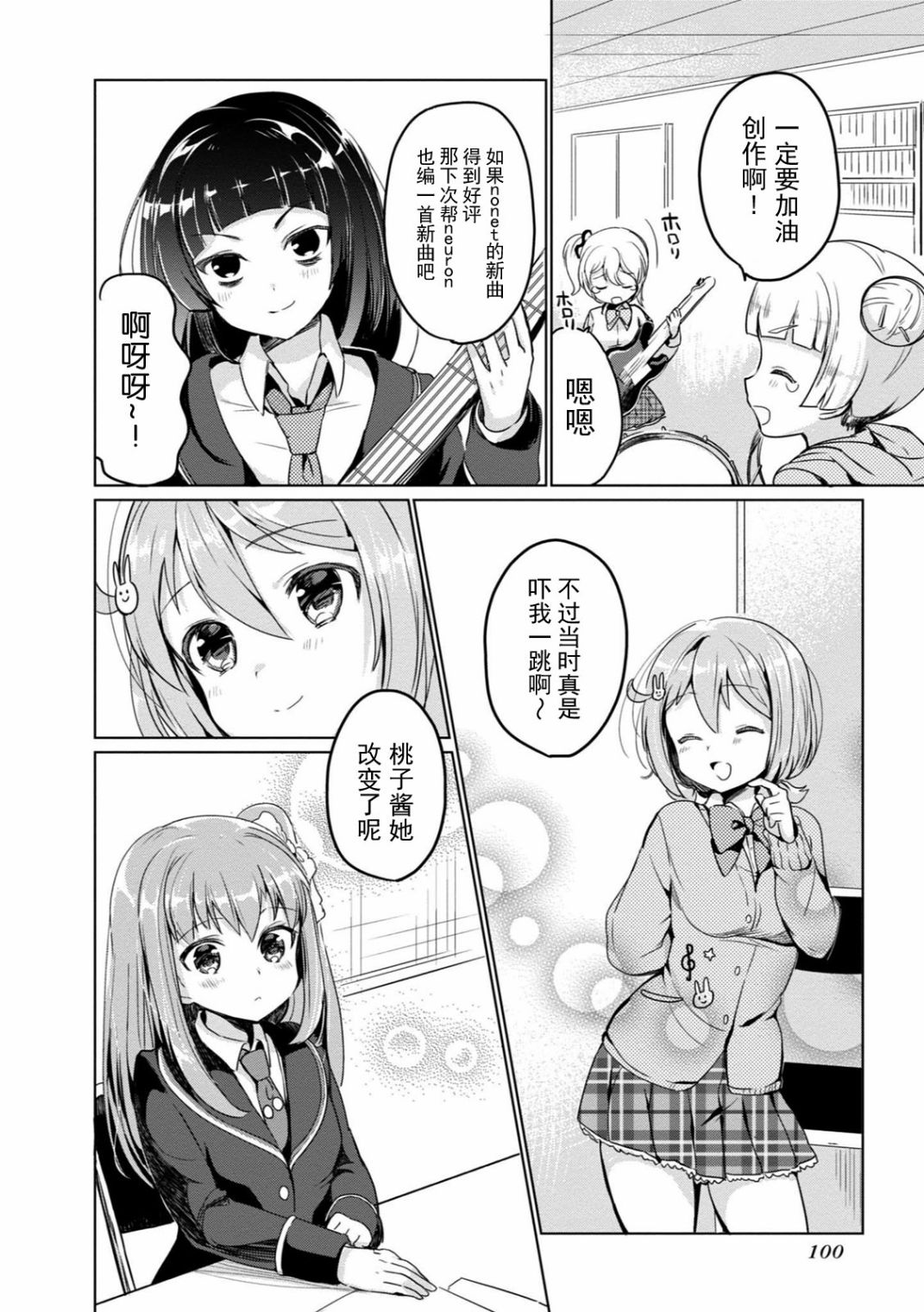 全一卷108