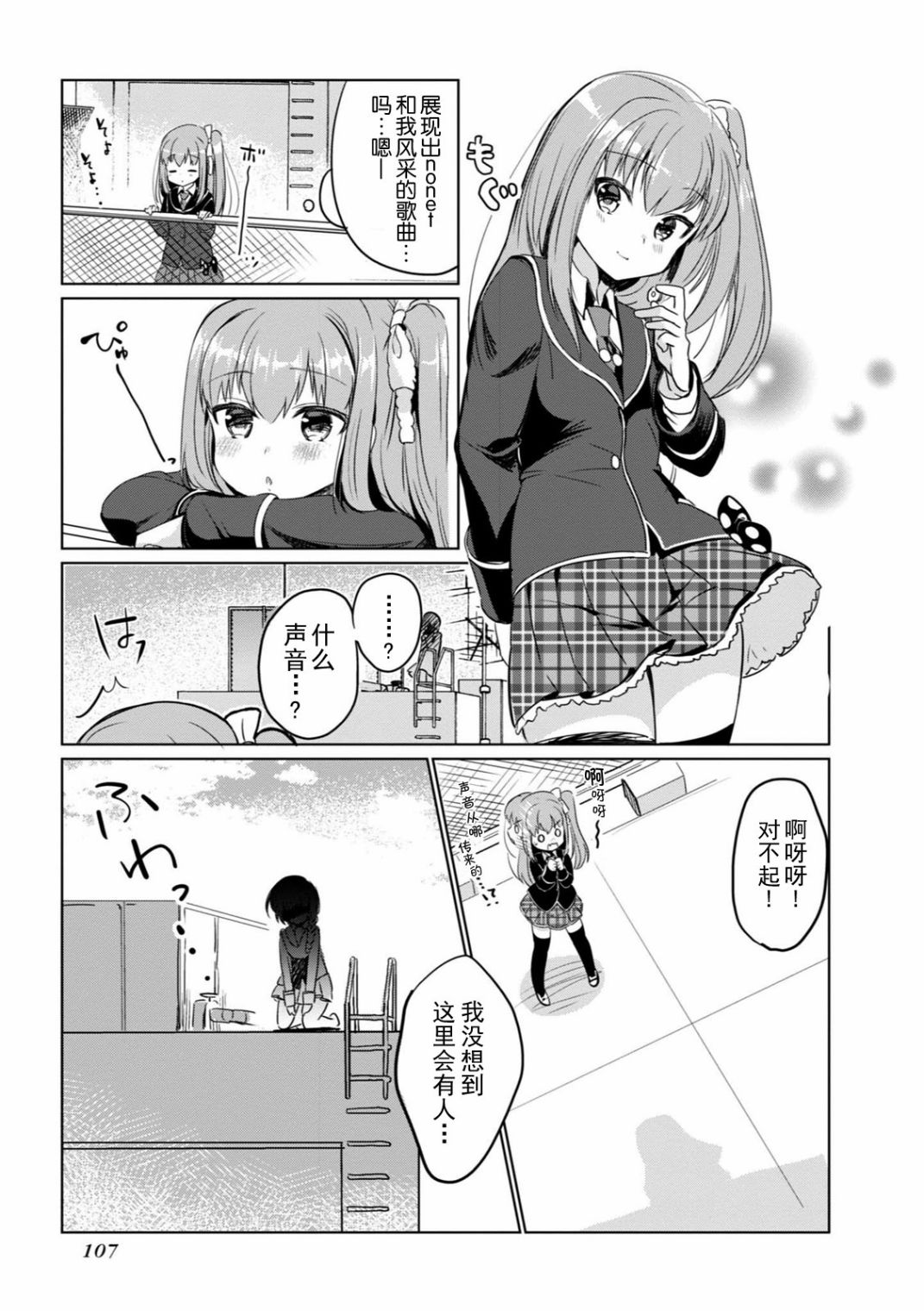 全一卷115