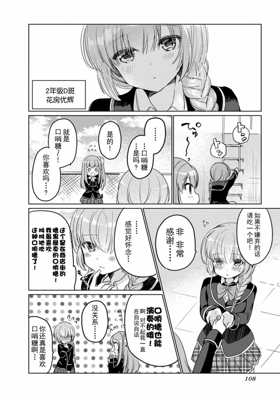 全一卷116