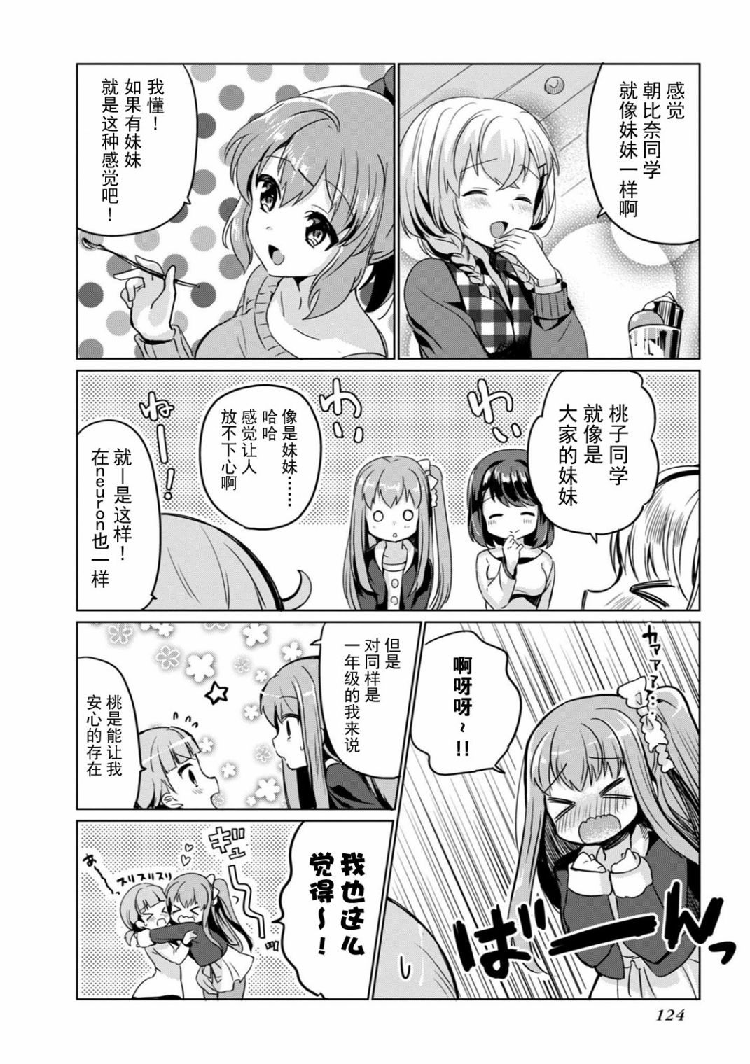 全一卷132