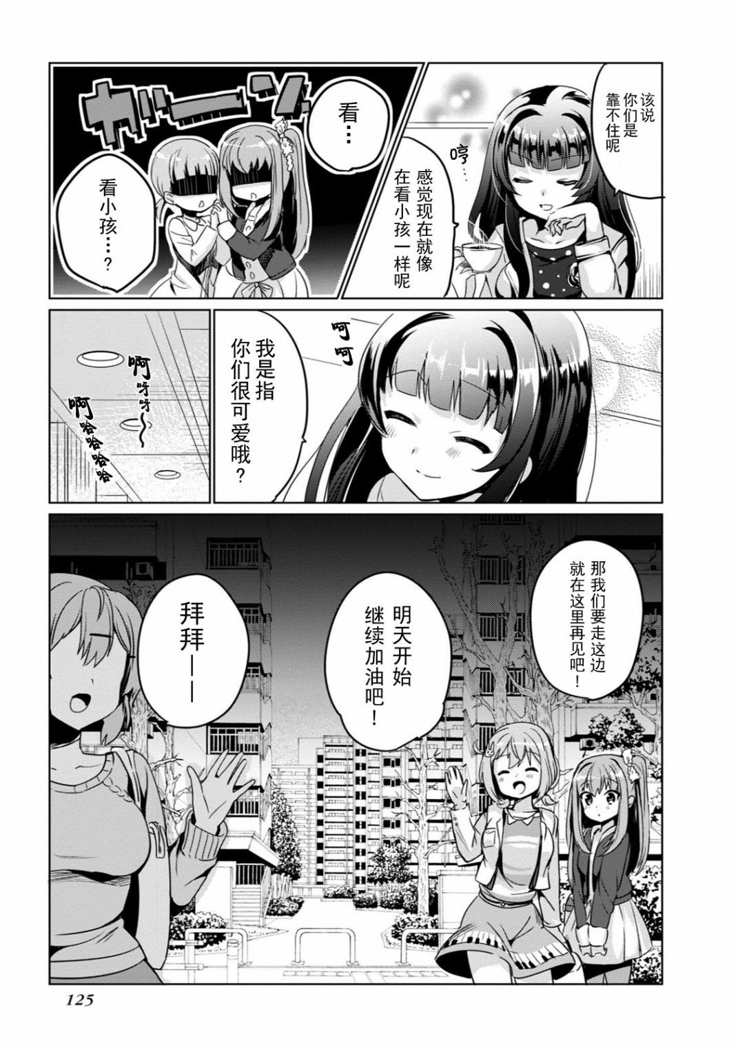 全一卷133