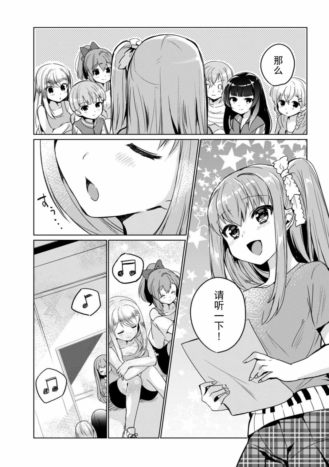 全一卷138