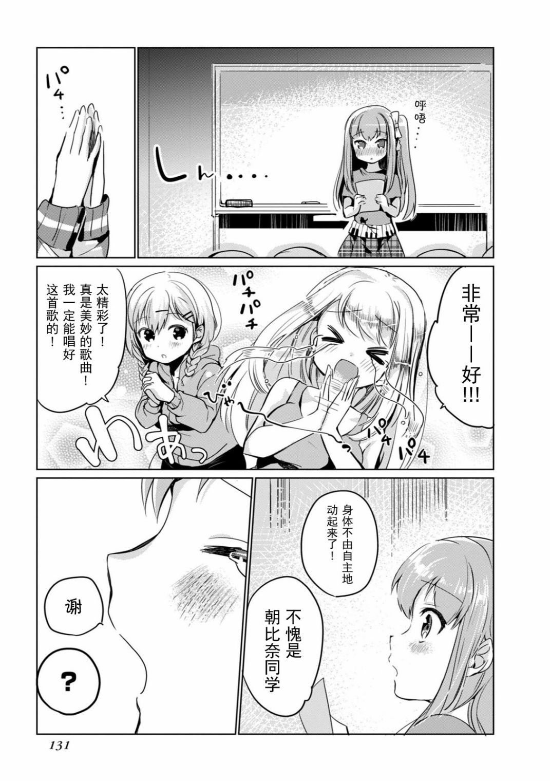 全一卷139