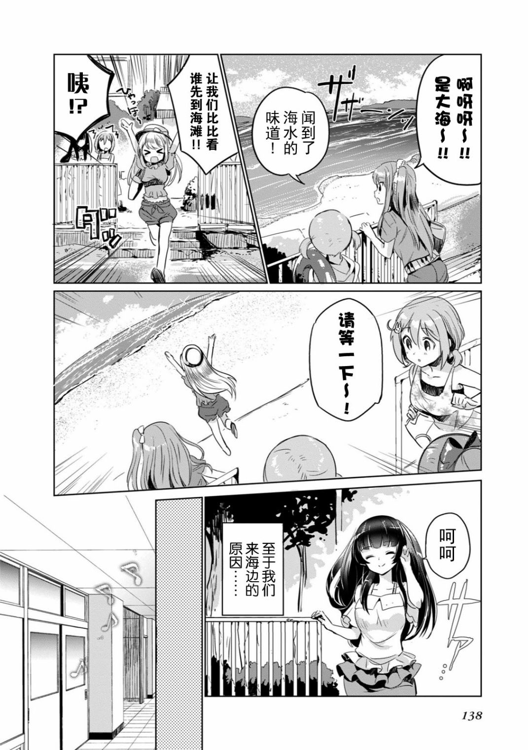 全一卷145