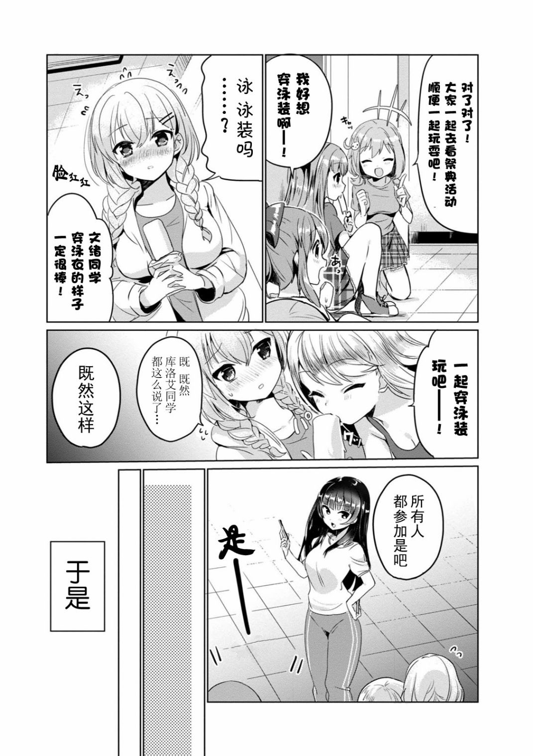 全一卷148