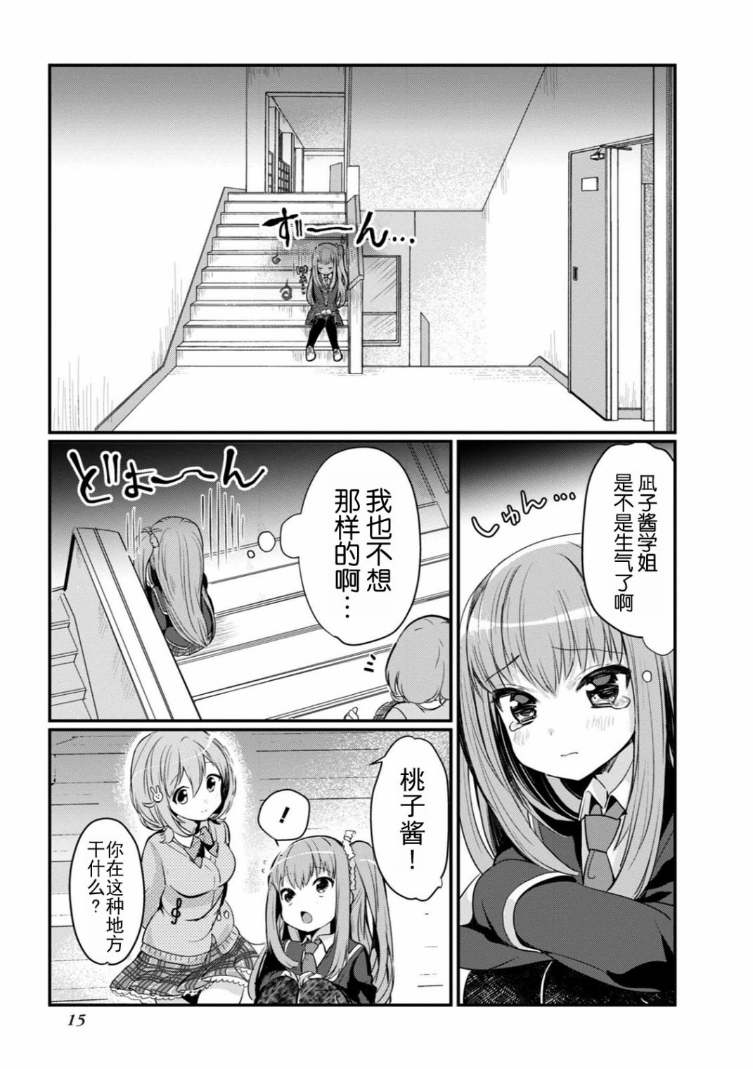 全一卷16