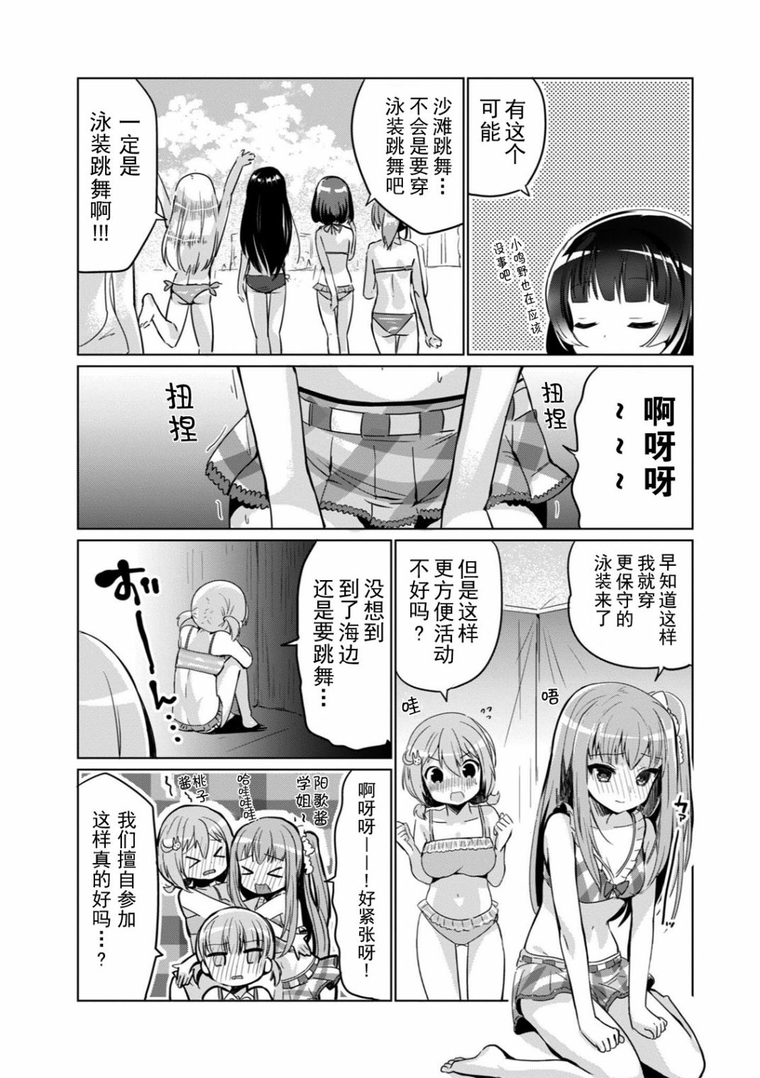 全一卷163