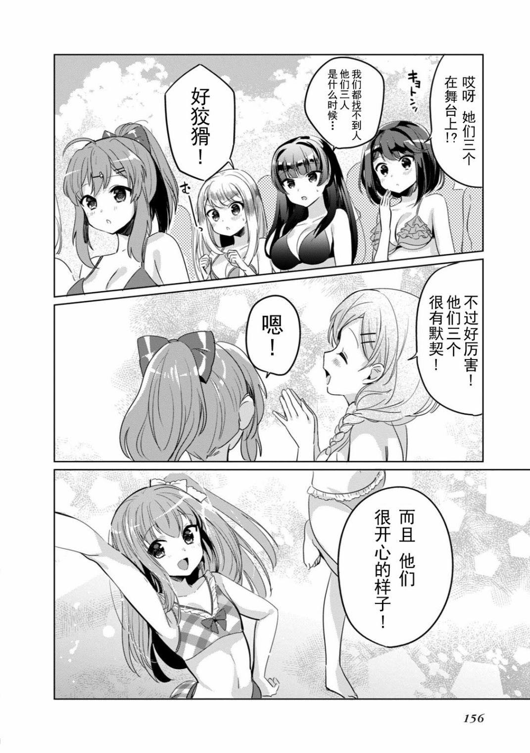 全一卷167
