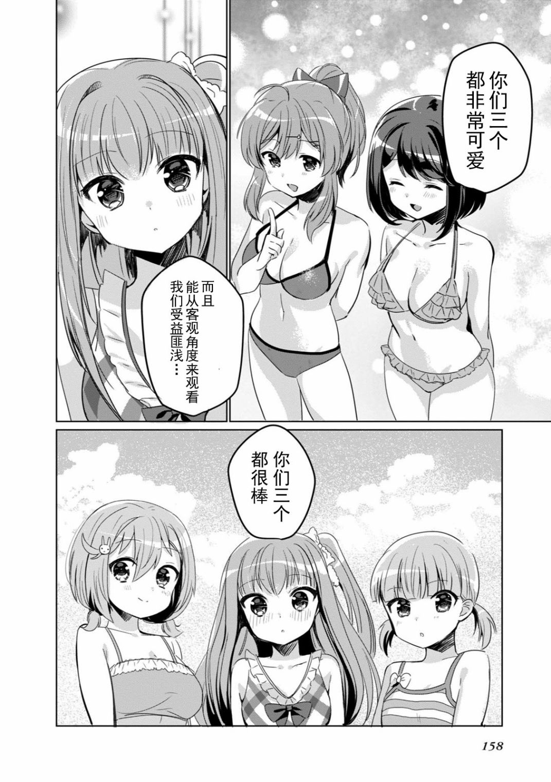 全一卷169