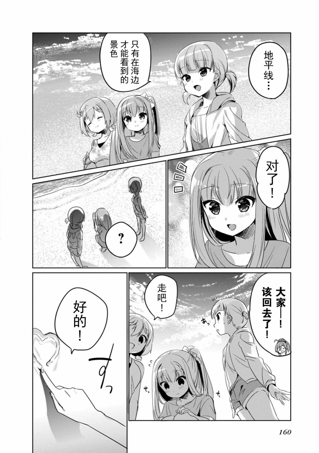全一卷171