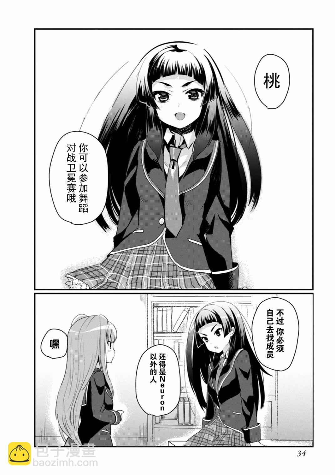 全一卷34
