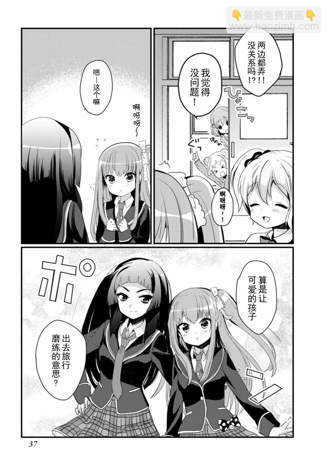 全一卷37