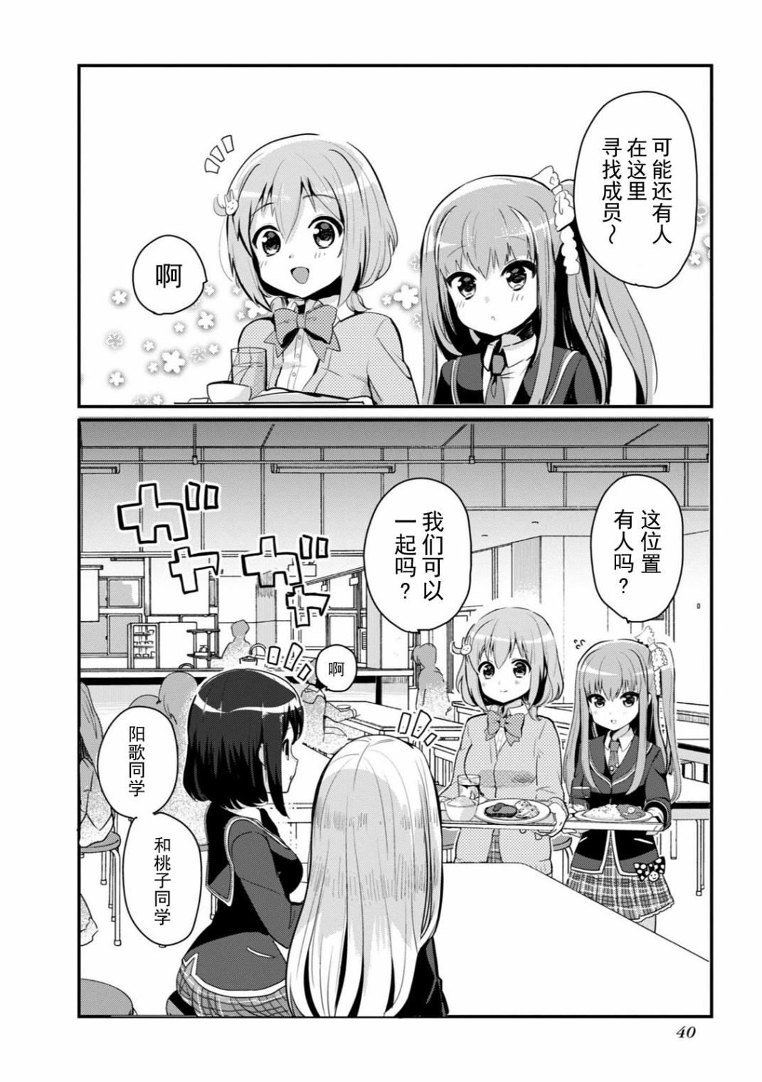 全一卷40
