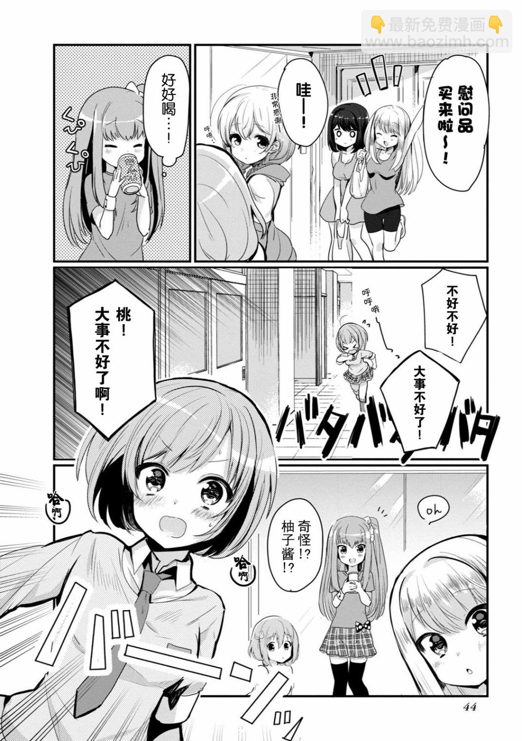 全一卷44