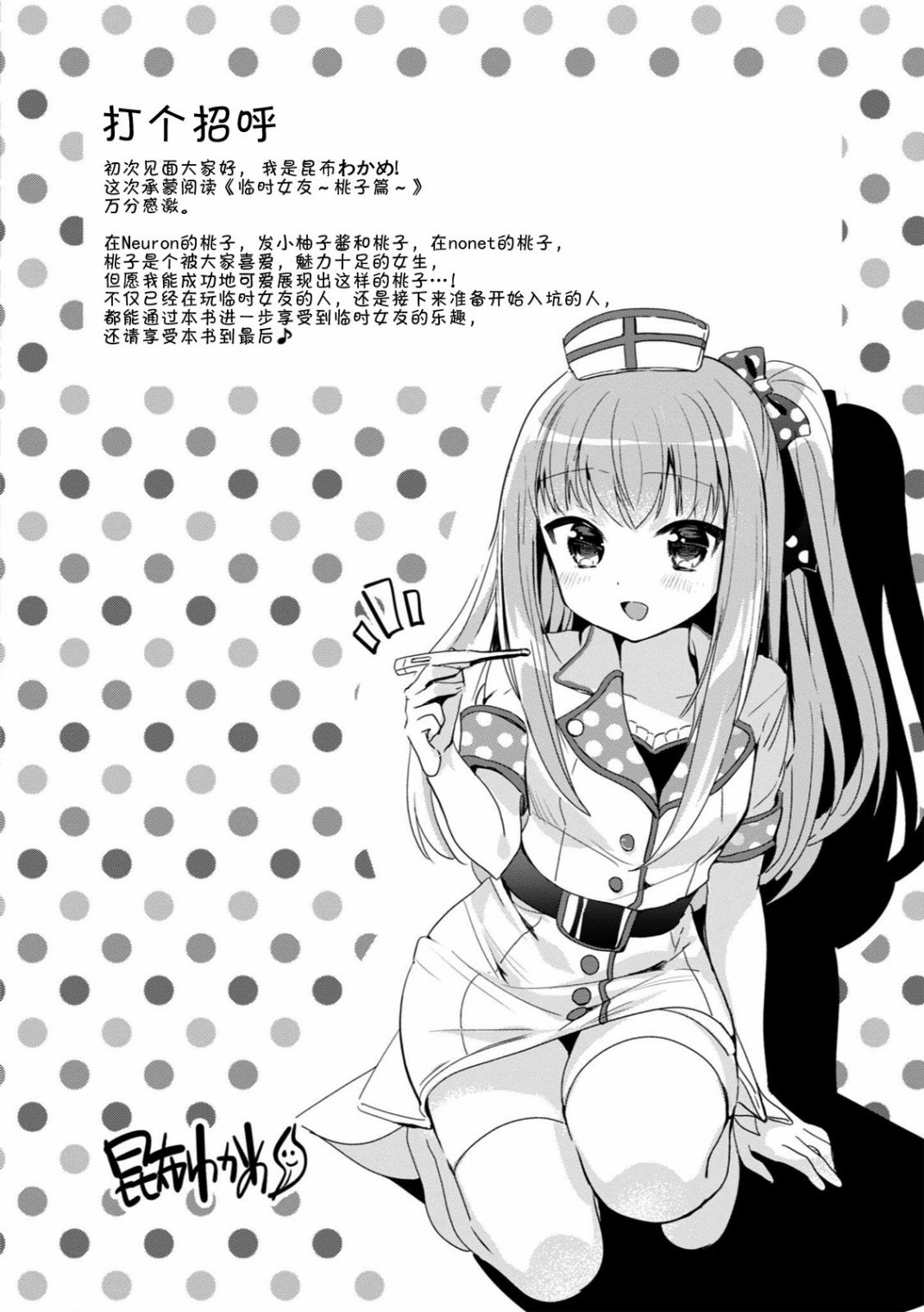 全一卷46