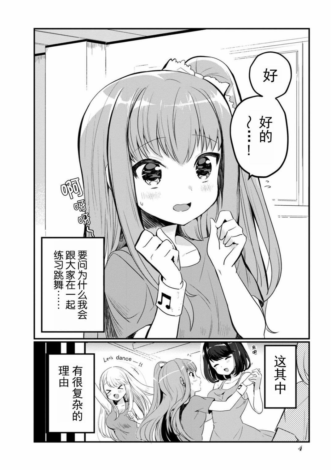 全一卷5