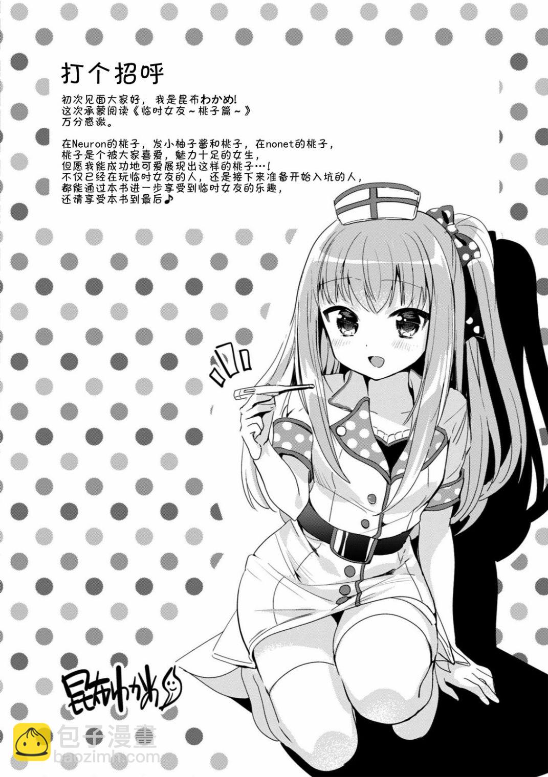 全一卷50