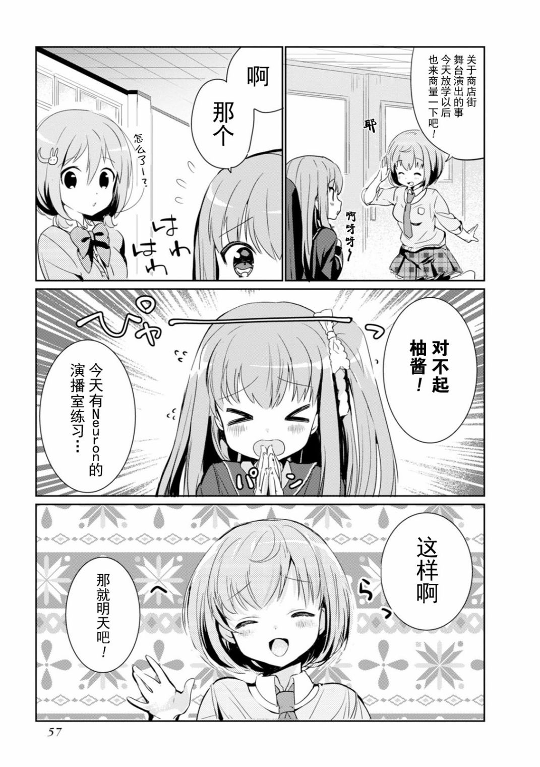 全一卷61