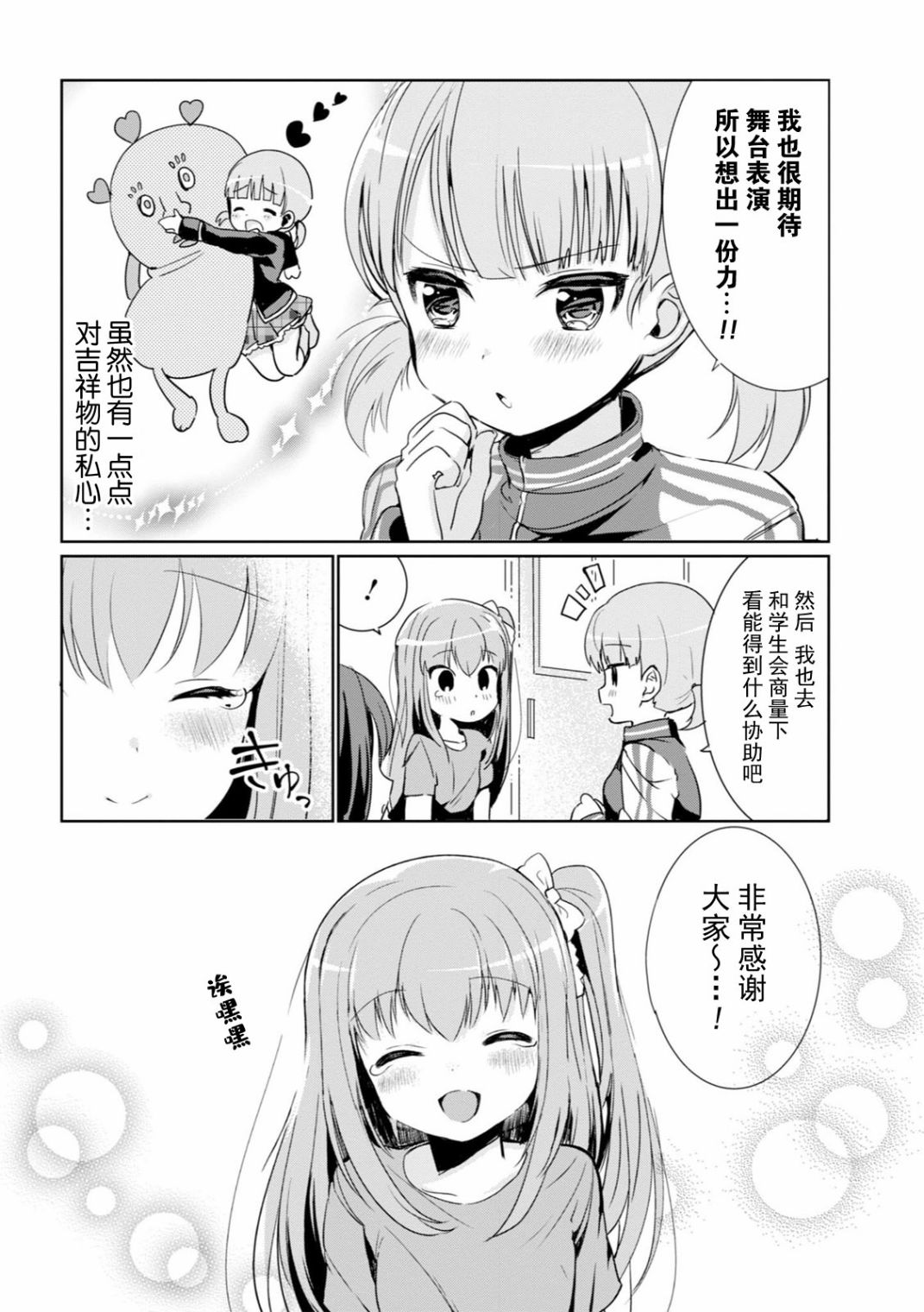 全一卷71
