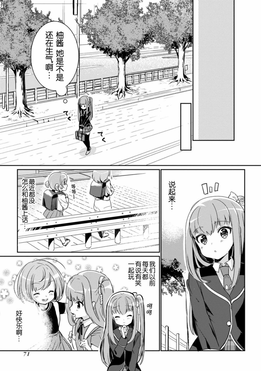 全一卷75