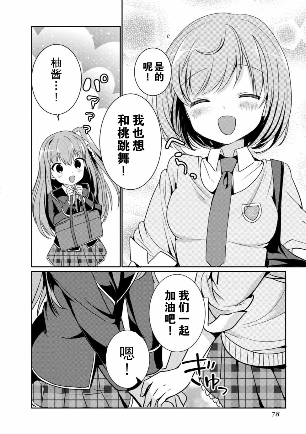 全一卷82