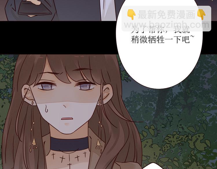 第3话 万家灯火111