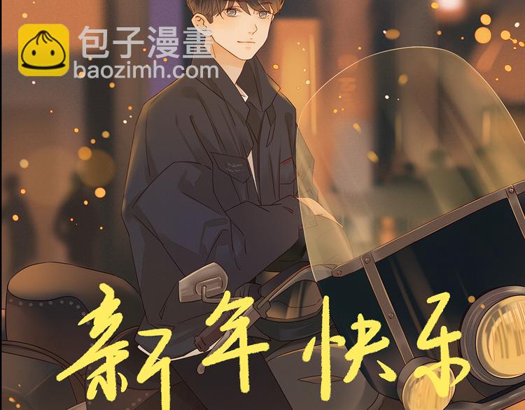 第3话 万家灯火118